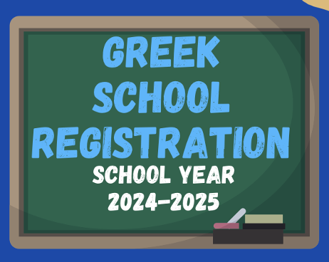 Greek School