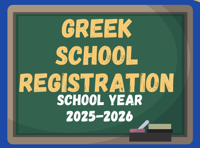 Greek School