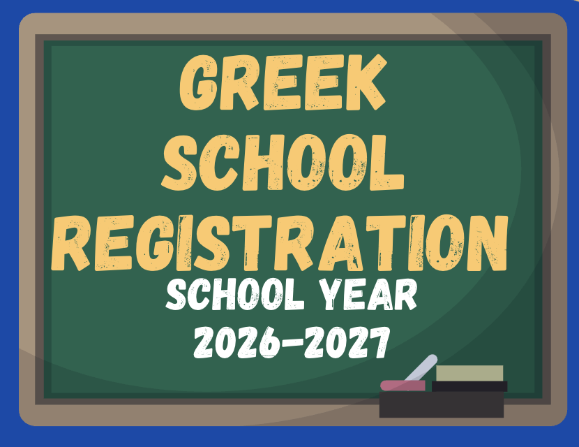 Greek School